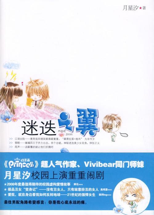 外星球体进黑洞