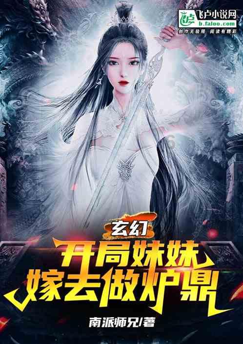 爱吃的鱼