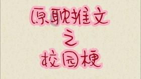 没有安全感的感情是否要坚持?-专业问答网站,帮你解决疑惑