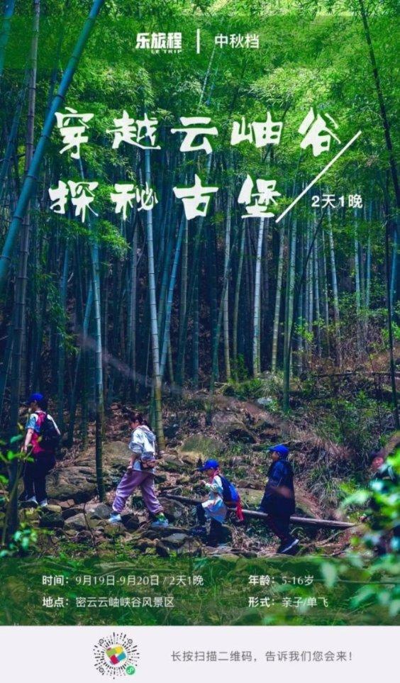 蓝色怪物救援