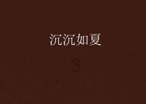 憨豆先生趣味拼图