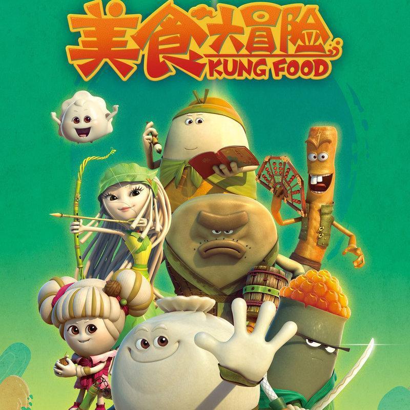 越过篱笆