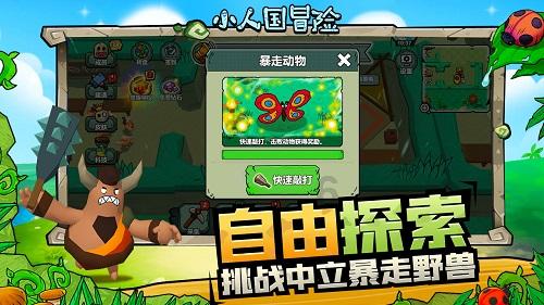 快问快答,