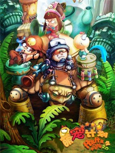 2022年万年历7月18结婚好吗？游戏画面
