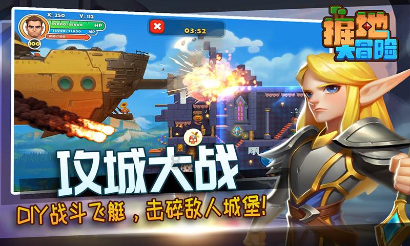 兔子武士大冒险