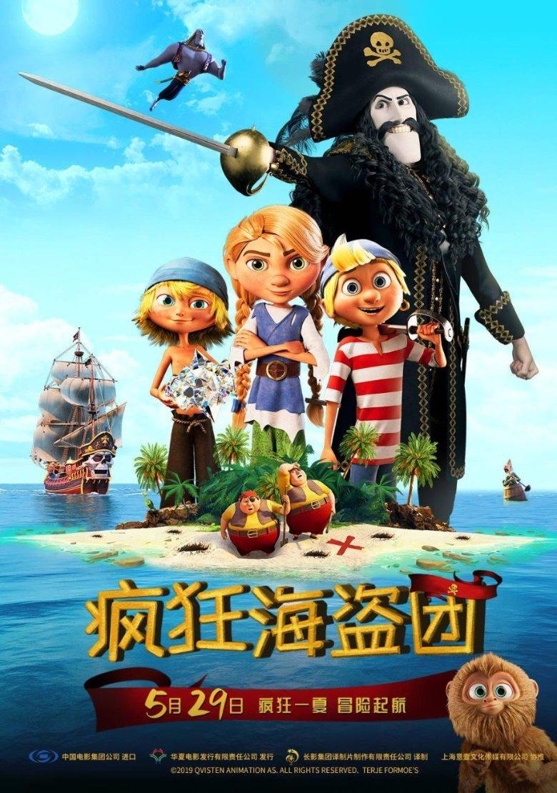 极端追求者该怎么办？游戏画面