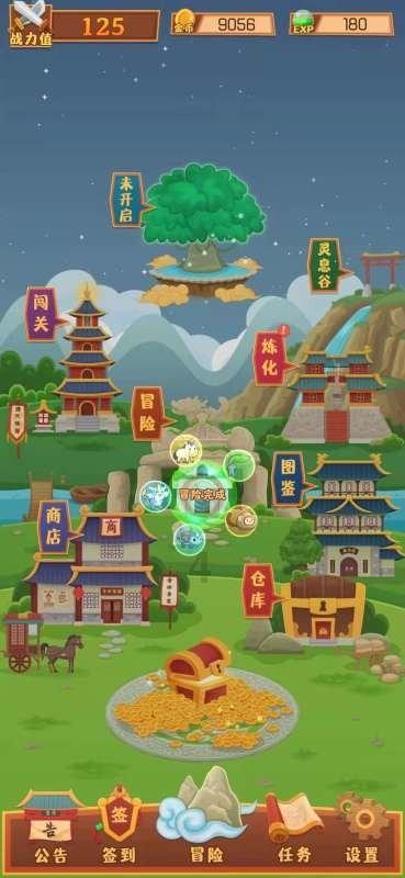 私人度假胜地