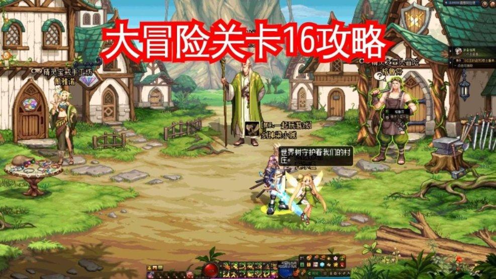 救援自行车骑手