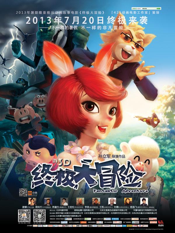 精彩乒乓球赛