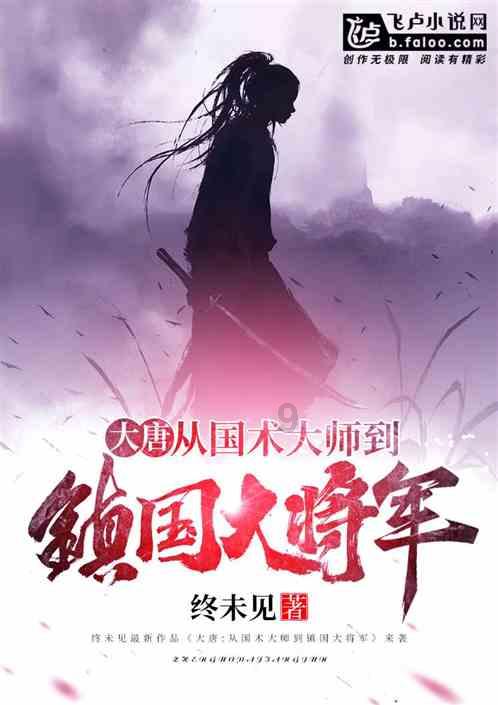还君一梦之穿越