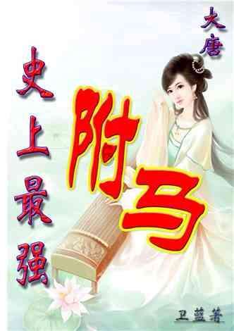 长靴子