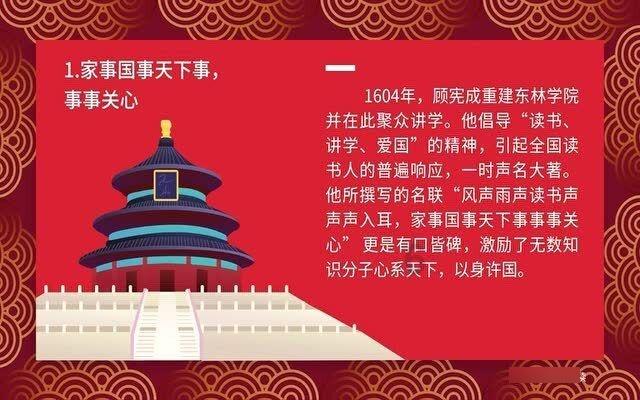 战国无双：真田丸