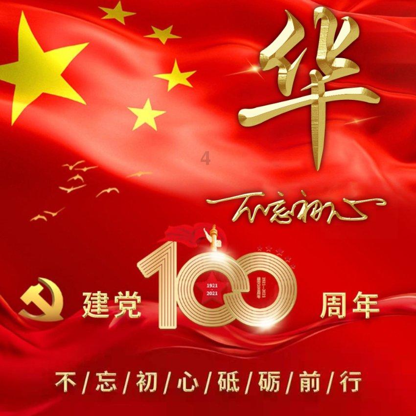 孔子的生日？游戏画面