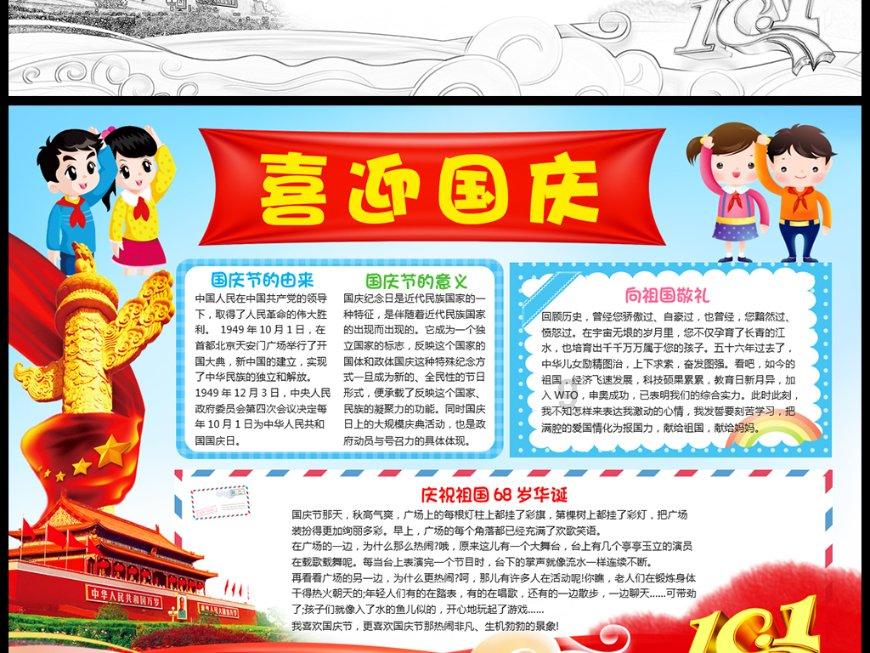 艾迪芬奇的记忆