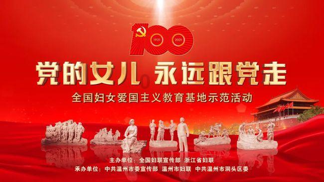 遇人不淑是啥意思游戏画面