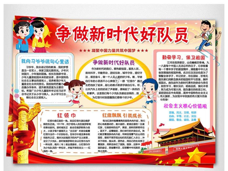 有一种年味儿，叫全鱼宴