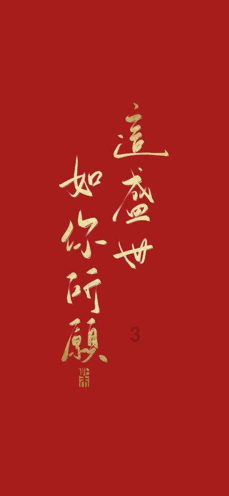 新倩女幽魂