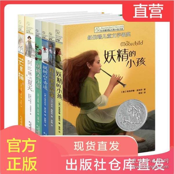 秘密花园找不同