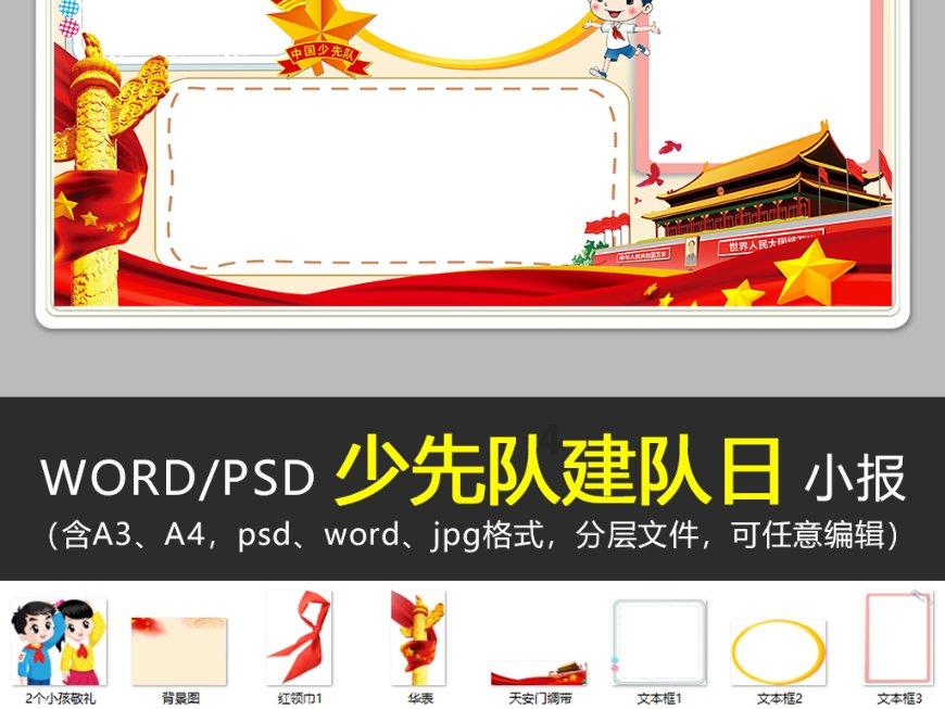 【新机】1399起 红米Note13Pro新春特别版上架 真机实拍打几分