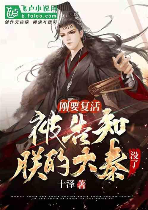 逃离春雨下的房子