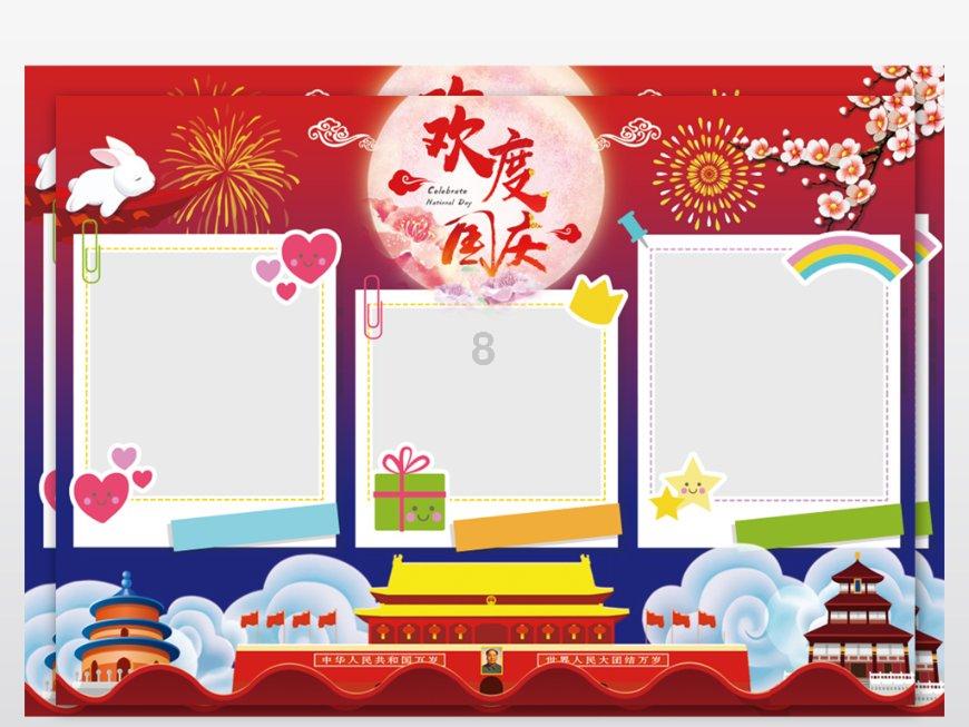 孩子刚满三周岁离婚判给谁？游戏画面