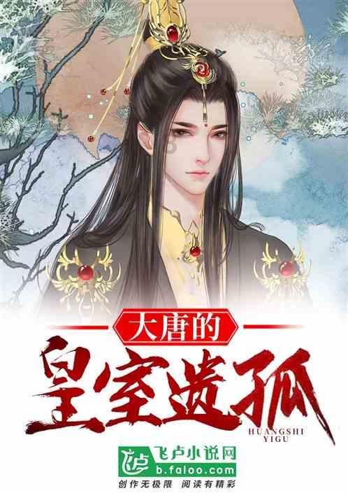 侏罗纪世界进化