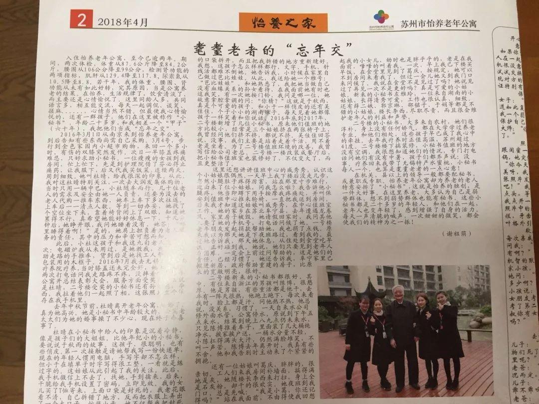 大豪宅逃脱9