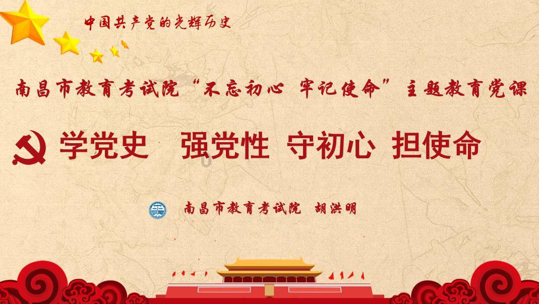 破碎的动物图形3