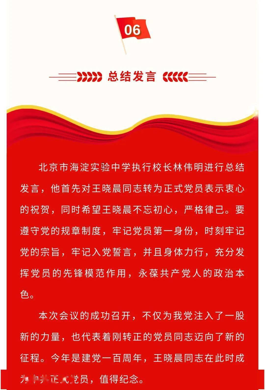 多哈常规挑战赛决赛日：男女单打、男女双打四项冠军全部产生！