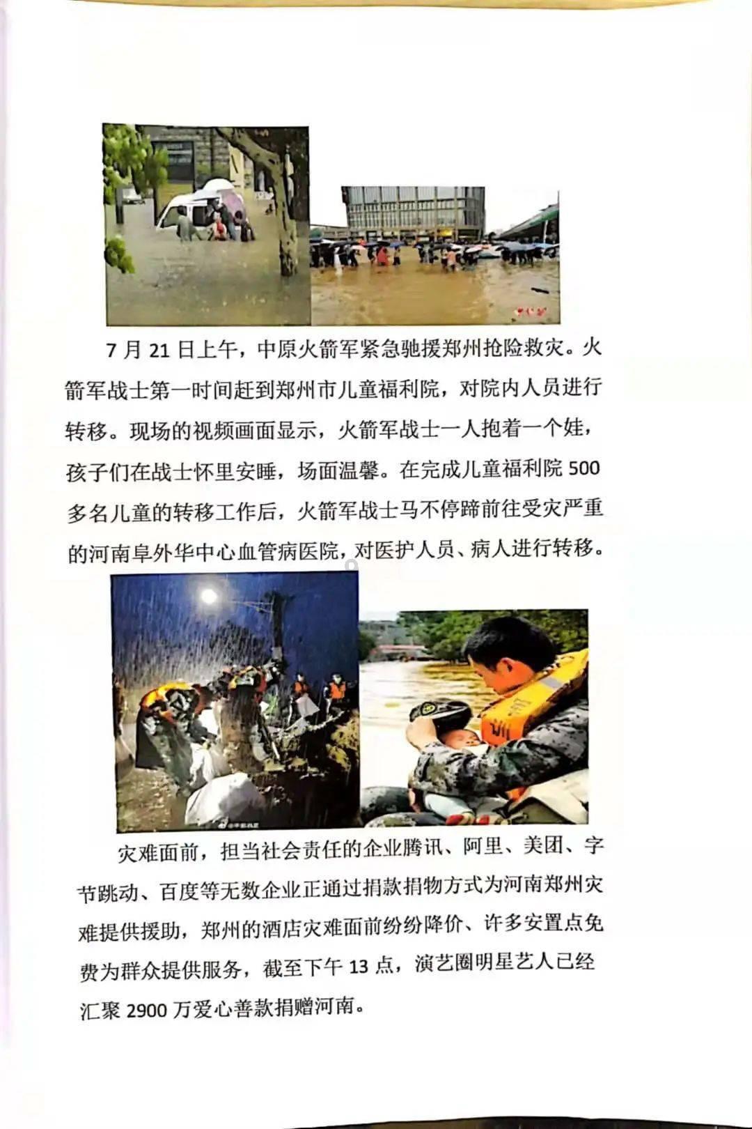 格斗战机
