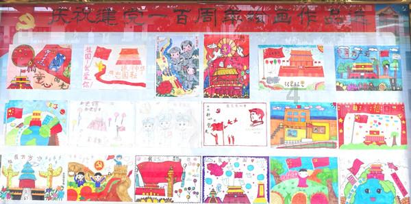 例题是什么意思？游戏画面