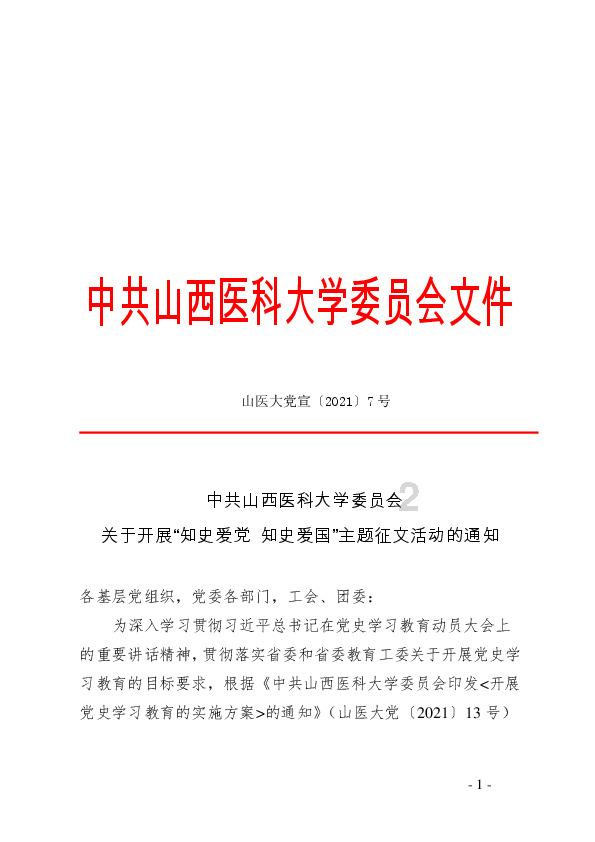 比萨挑战赛