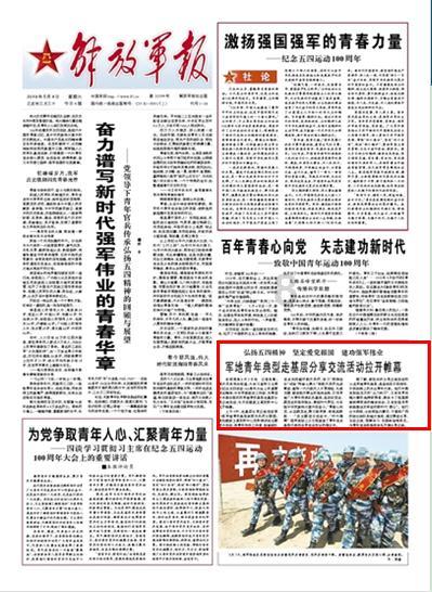 地狱边境