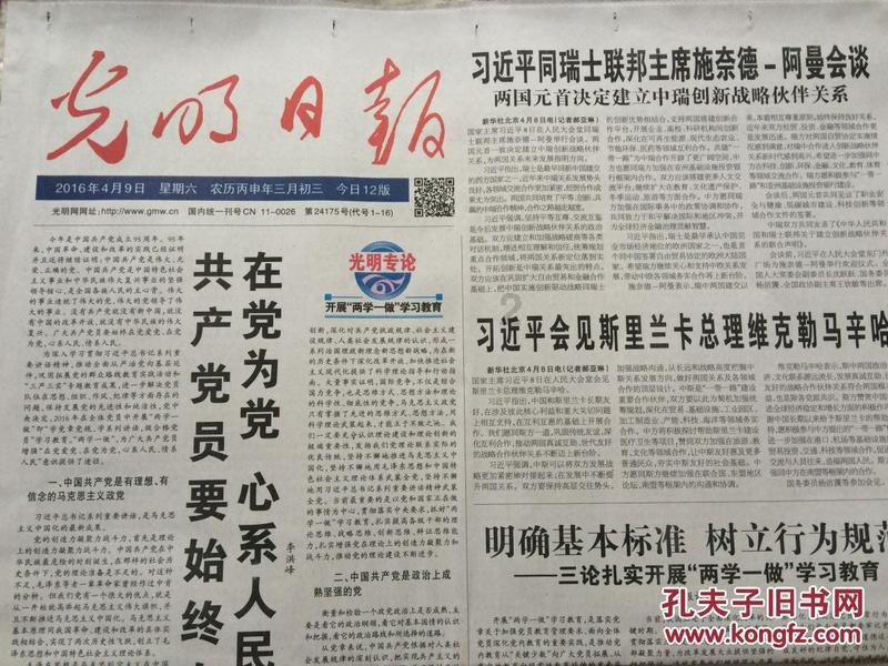 小艾比当海军